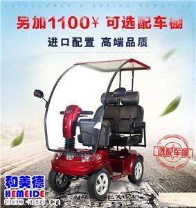  湖威之群4034双人座老年电动代步车